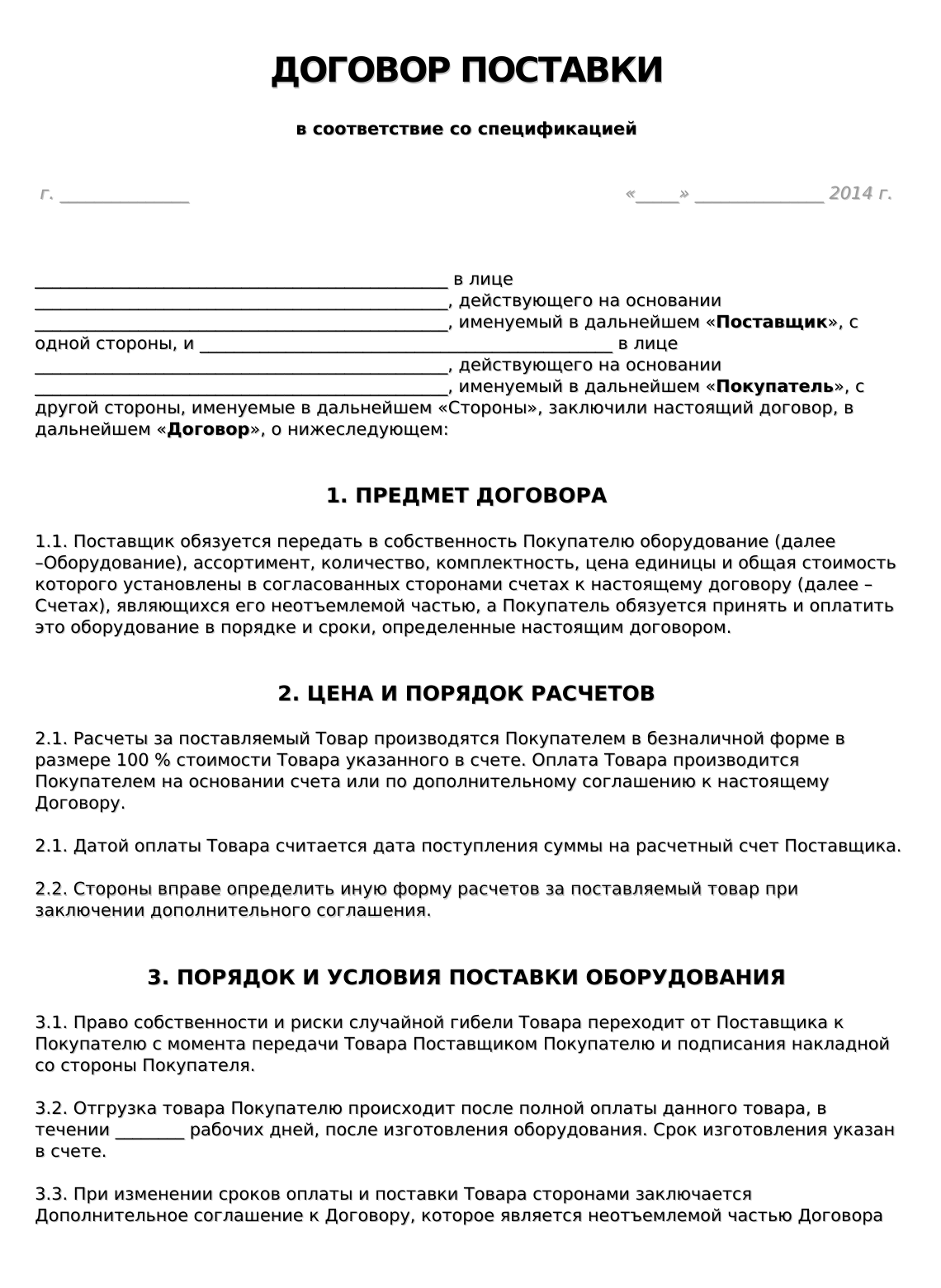 Да-Пропуск: официальный сайт. Оформление пропусков в Москву для грузового  транспорта.